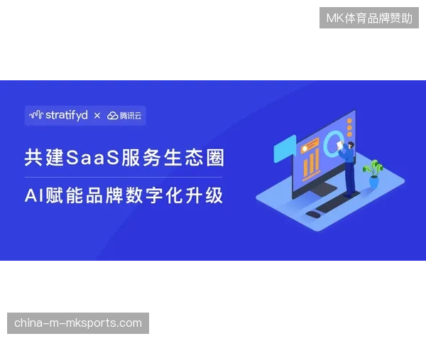 赛事主办方凭人脸识别数据构建起精准的观众消费行为模型